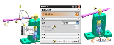 移动手柄杆