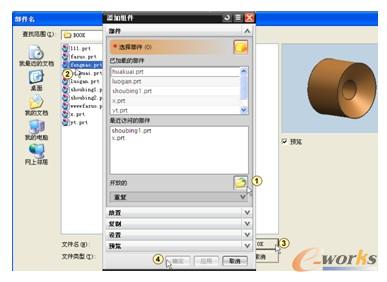 选择组件
