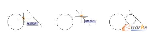 “相切、相切、半径”操作示例