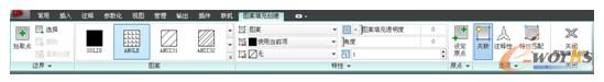 在功能区出现的“图案填充创建”选项卡