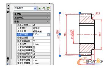 设置显示公差