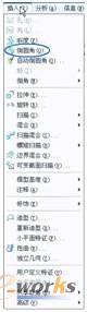 图5-1  倒圆角的菜单命令