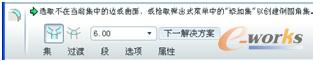 图5-12  操控板