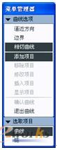 图7-62  指定选择相切曲线