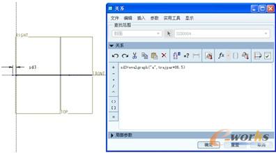 图16-9  输入图形关系