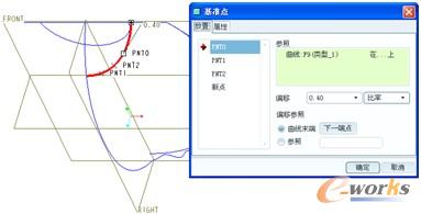 图16-23  创建3个基准点
