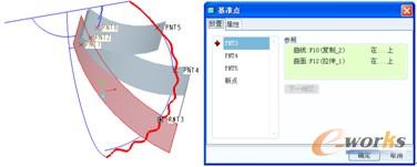 图16-26  创建3个基准点