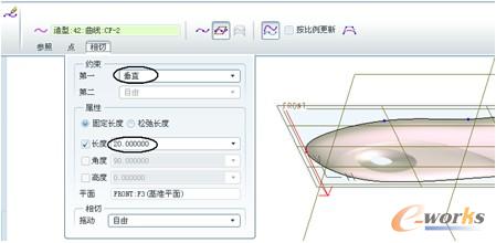 图12-5  指定约束类型