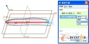 图12-8  建立内部基准平面