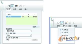 图14-7  接受相关面板中的默认设置