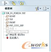 图14-18  隐藏对象