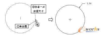 标注圆半径