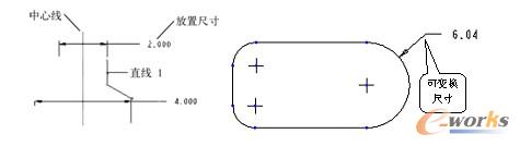 标注旋转剖面的直径