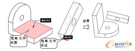 曲面上的边约束