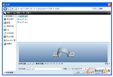 【打开】对话框