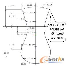 草绘截面