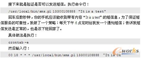 对以上脚本稍做说明