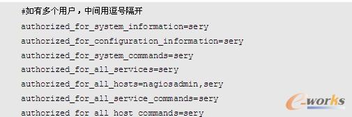 修改cgi配置文件cgi.cfg