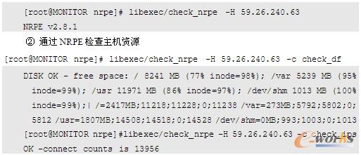 启动Nagios服务