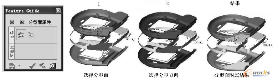 图1-24