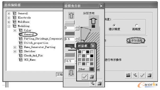图1-32