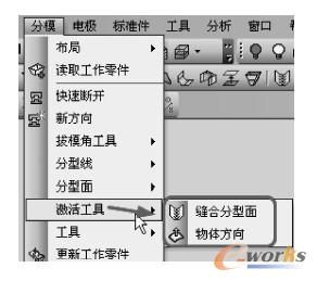 图1-40