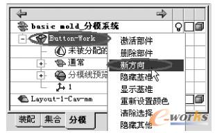 图2-13