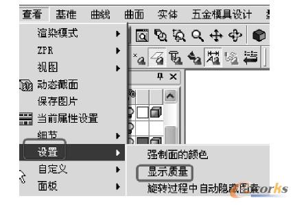 图2-25
