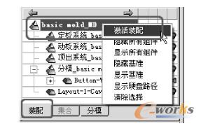 图2-27