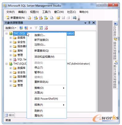 图1-18  数据库服务器的常规操作菜单