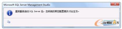 图1-19  提示信息