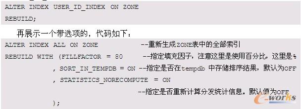 索引USER_ID_INDEX