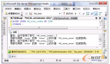 图7-16  禁用了基于主键的索引
