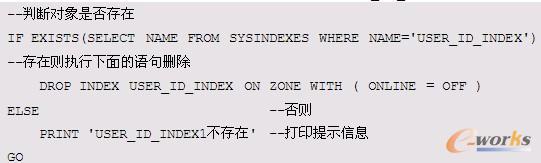 USER_ID_INDEX这个索引