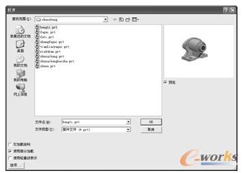 “打开”对话框