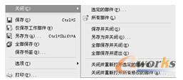  “关闭”子菜单