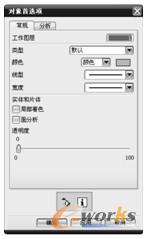 “对象首选项”对话框