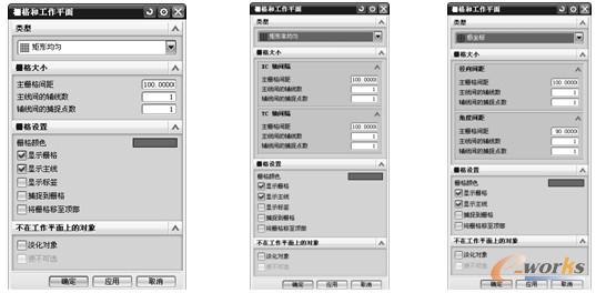 “可视化性能首选项”对话框