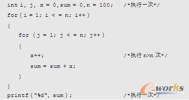 求和的算法