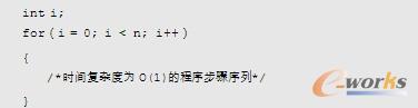 线性阶