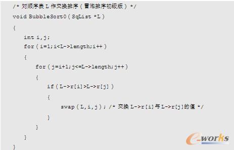 冒泡实现代