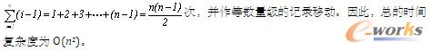 冒泡排序复杂度