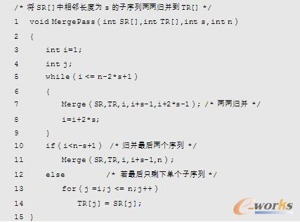 MergePass代码
