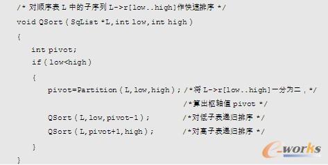 QSort的实现