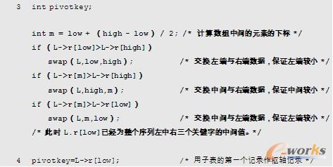 代码