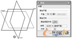 图1-5  【草绘】对话框