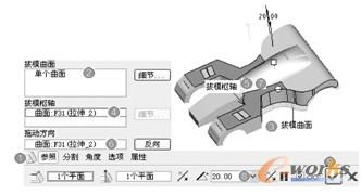 图4-89  【斜度】操控面板（一）