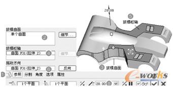 图4-90  【斜度】操控面板（二）