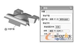 图4-91  【草绘】对话框