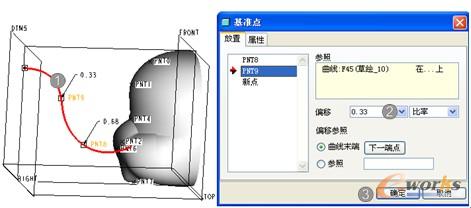 图5-94  创建基准点